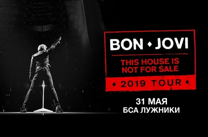 Bon Jovi - This house is not for sale tour