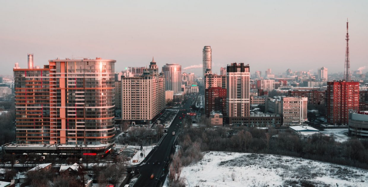 Екатеринбург