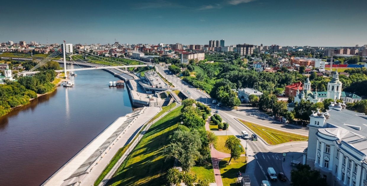 Тюмень