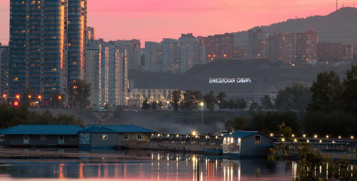 Krasnoyarsk